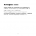Беспроводной сканер АТОЛ  SB 2108 Plus (rev.2)